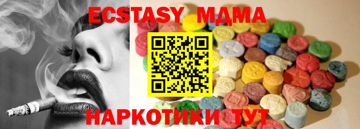 Ecstasy Дубай Арзамас