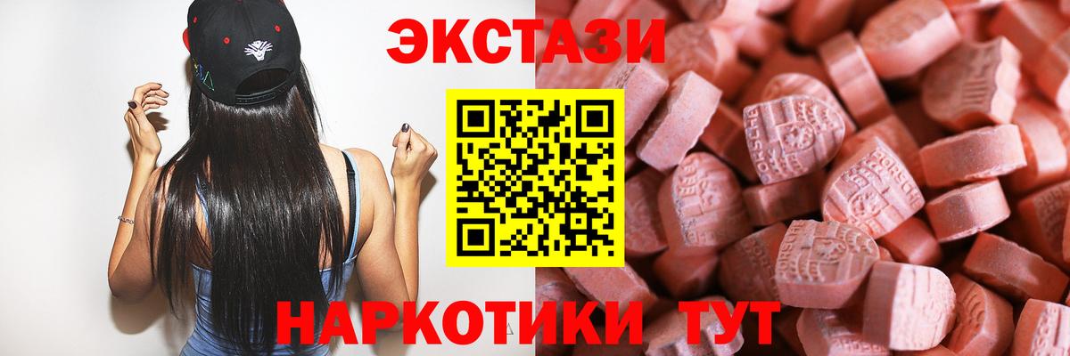 ЭКСТАЗИ Дубай  Экстази DUBAI  Арзамас  Вход с VPN 