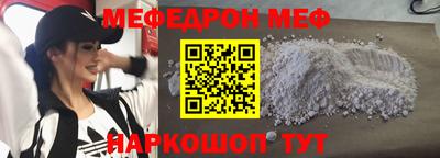 амф Заволжье