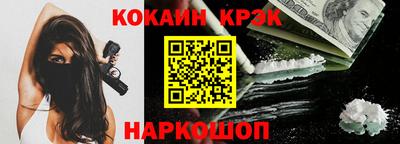 мефедрон мука Заводоуковск
