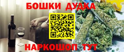 мефедрон мука Заводоуковск
