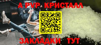 амф Заволжье