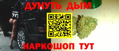 мефедрон мука Заводоуковск