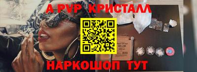 мефедрон мука Заводоуковск