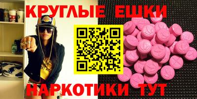амф Заволжье