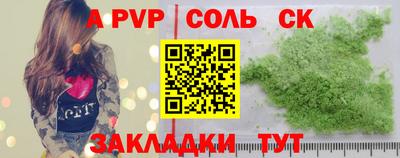 амф Заволжье