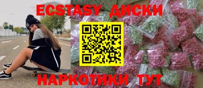 амф Заволжье