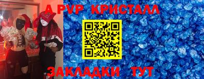 амф Заволжье