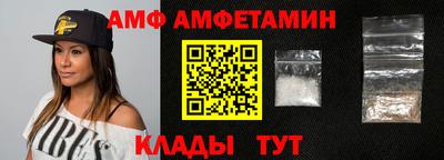 амф Заволжье