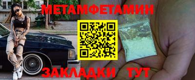 амф Заволжье