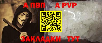 амф Заволжье