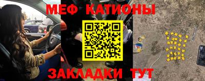 мефедрон мука Заводоуковск