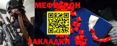 амф Заволжье