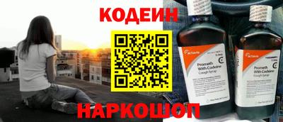 амф Заволжье