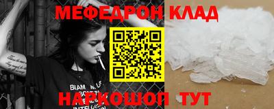 амф Заволжье