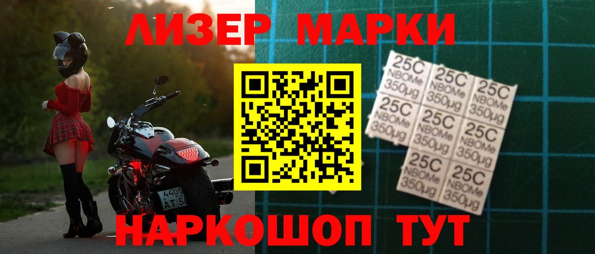   ссылки  Вход с VPN  Арзамас  Лсд 25 экстази кислота 