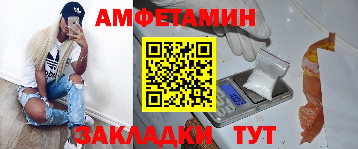 Арзамас  МЕТАМФЕТАМИН винт  Вход с VPN  МЕТАМФЕТАМИН винт 