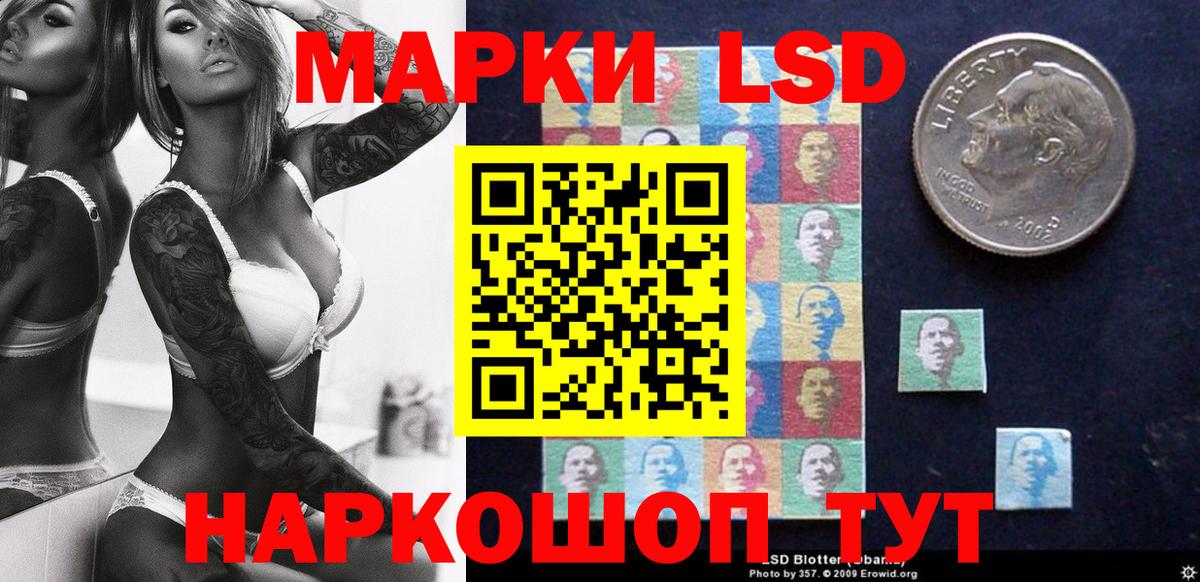 Марки NBOMe  Марки N-bome 1500мкг  Вход с VPN  Марки N-bome 1500мкг  Арзамас 