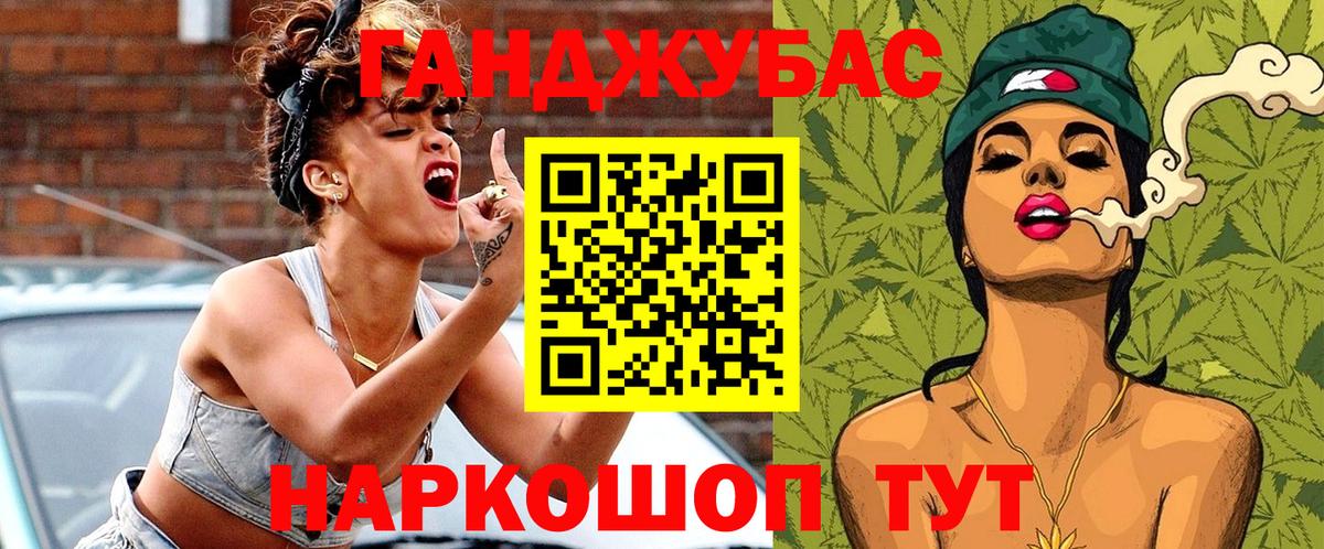 Конопля Amnesia  Конопля гибрид  Вход с VPN  Канабис VHQ  Арзамас 